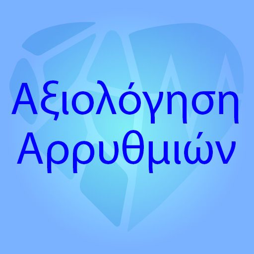 Assesment
